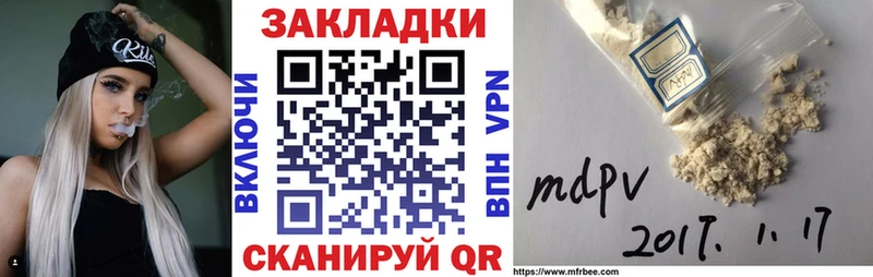 Купить наркотик Майкоп МАРИХУАНА Alpha-PVP Амфетамин ГАШ