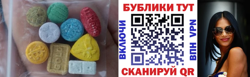 закладки  Майкоп  Экстази круглые 