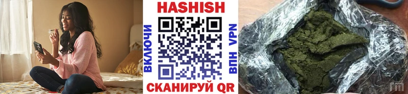 ГАШ Изолятор  где можно купить наркотик  Майкоп 