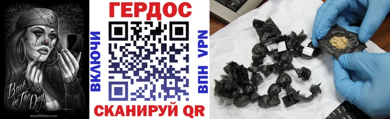купить   Майкоп  ГЕРОИН гречка 