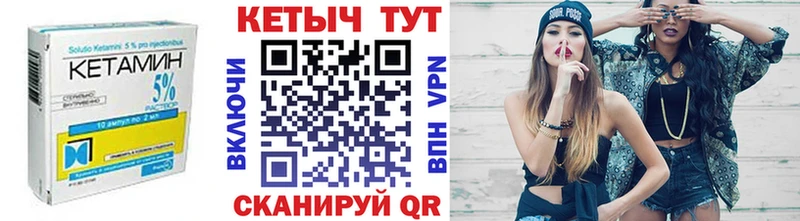 купить закладку  Майкоп  Кетамин VHQ 