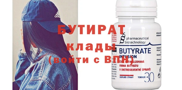 герыч Бородино
