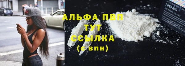 герыч Бородино