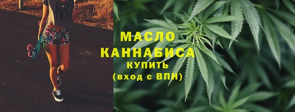 ГАЛЛЮЦИНОГЕННЫЕ ГРИБЫ Бугульма