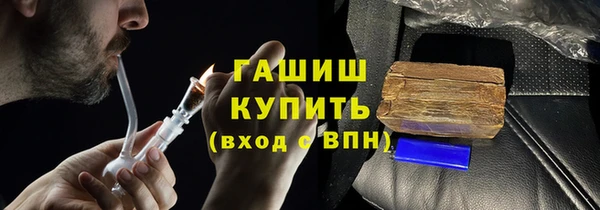 MESCALINE Бронницы
