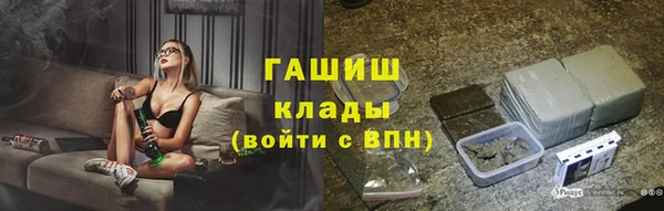 герыч Бородино
