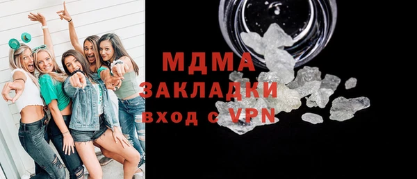 MESCALINE Бронницы
