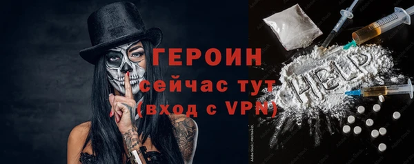 ГАЛЛЮЦИНОГЕННЫЕ ГРИБЫ Бугульма
