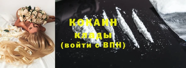 MESCALINE Бронницы