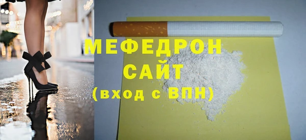 герыч Бородино