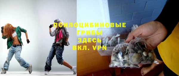 MESCALINE Бронницы