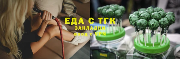 герыч Бородино