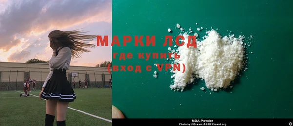 MESCALINE Бронницы