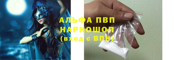 ГАЛЛЮЦИНОГЕННЫЕ ГРИБЫ Бугульма