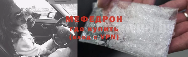 герыч Бородино