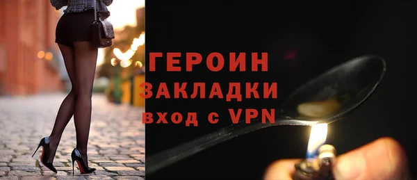 герыч Бородино