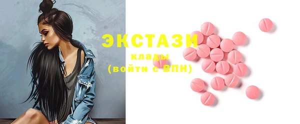 ГАЛЛЮЦИНОГЕННЫЕ ГРИБЫ Бугульма