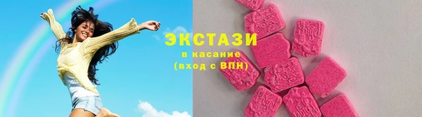 ГАЛЛЮЦИНОГЕННЫЕ ГРИБЫ Бугульма