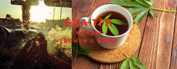 ГАЛЛЮЦИНОГЕННЫЕ ГРИБЫ Бугульма