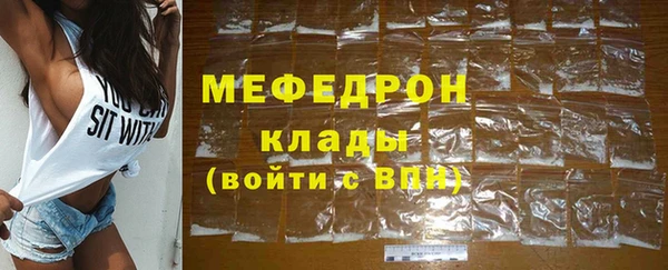 MESCALINE Бронницы