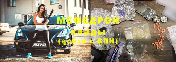 герыч Бородино