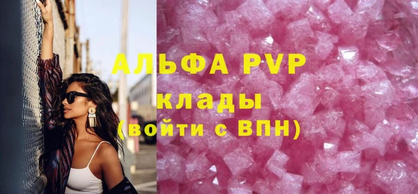 ГАЛЛЮЦИНОГЕННЫЕ ГРИБЫ Бугульма