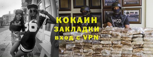 ГАЛЛЮЦИНОГЕННЫЕ ГРИБЫ Бугульма