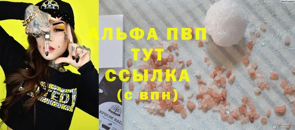 ГАЛЛЮЦИНОГЕННЫЕ ГРИБЫ Бугульма