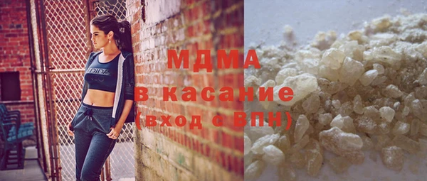 герыч Бородино