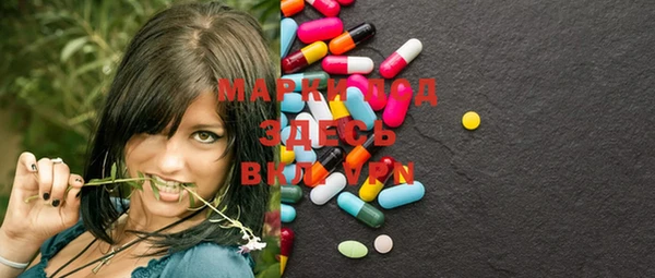 MESCALINE Бронницы