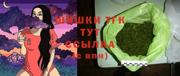 ГАЛЛЮЦИНОГЕННЫЕ ГРИБЫ Бугульма