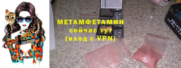 MESCALINE Бронницы