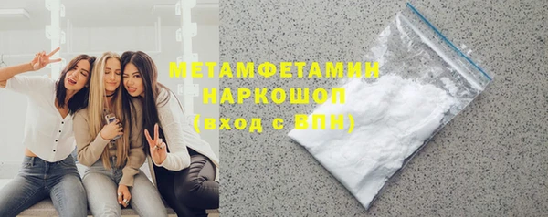 герыч Бородино