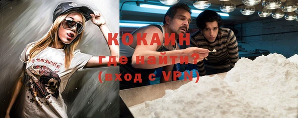 ГАЛЛЮЦИНОГЕННЫЕ ГРИБЫ Бугульма
