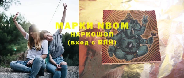 MESCALINE Бронницы