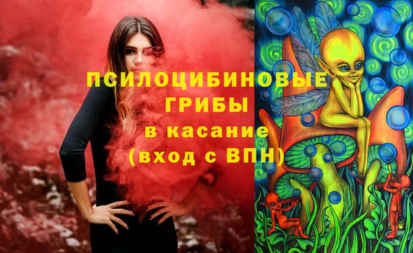 MESCALINE Бронницы