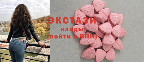 герыч Бородино