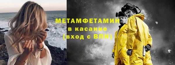 MESCALINE Бронницы