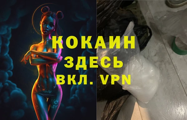 ГАЛЛЮЦИНОГЕННЫЕ ГРИБЫ Бугульма