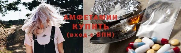 ГАЛЛЮЦИНОГЕННЫЕ ГРИБЫ Бугульма