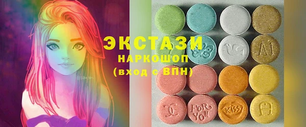 MESCALINE Бронницы