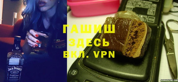 ГАЛЛЮЦИНОГЕННЫЕ ГРИБЫ Бугульма