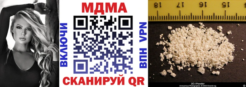 МДМА VHQ  Майкоп 