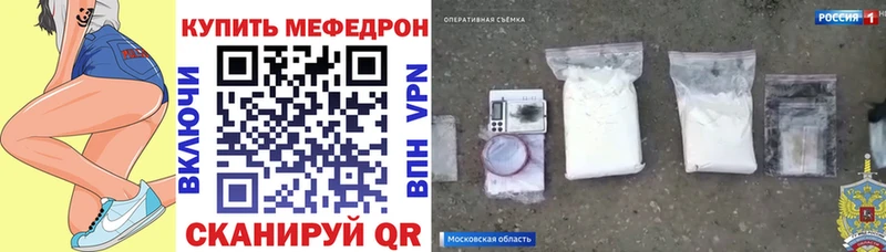 Меф мяу мяу KRAKEN онион Майкоп