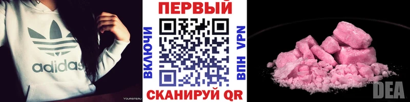 Метамфетамин винт  blacksprut онион  Майкоп  купить  цена 