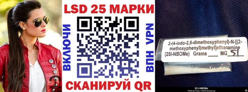 гидра ONION  даркнет телеграм  Марки N-bome 1,5мг  Майкоп 
