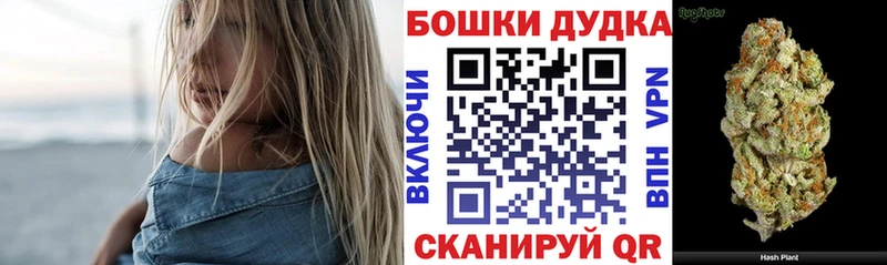 ссылка на мегу ONION  Майкоп  Бошки Шишки тримм  где найти  